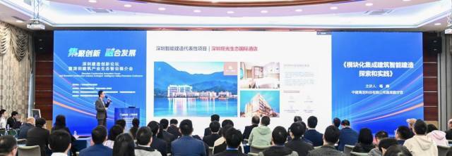 建設(shè)科技成果閃耀高交會(huì)，深圳建筑產(chǎn)業(yè)生態(tài)智谷迎新篇章 建筑智能化工程撬動(dòng)未來城市升級(jí)